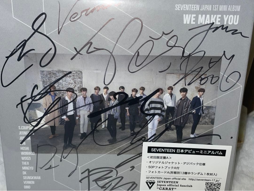 SEVENTEEN -WE MAKE YOU- サイン入り