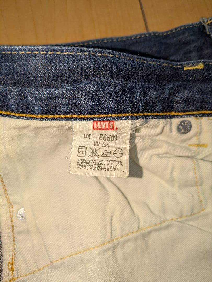 S*u様 LVC 66501 BIG E ダブルネーム 日本製 サイズ34