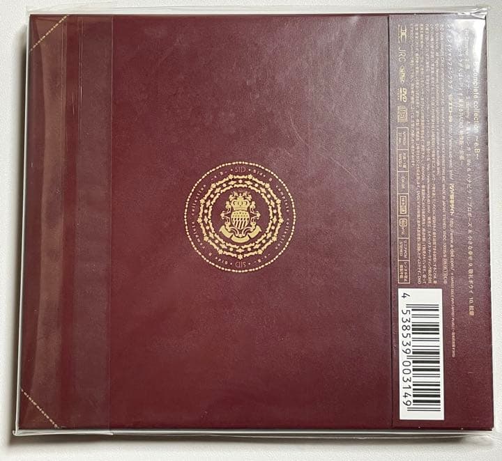 シド / サイド ビー コンプリート コレクション～イー・ビー～ 初回盤 未開封