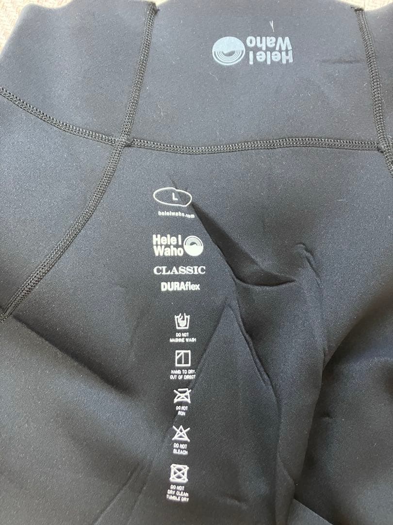 【美品】ウエットスーツロングパンツ