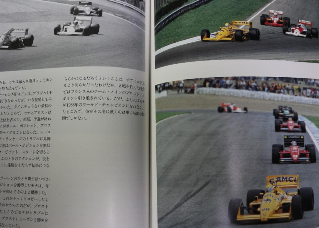 超貴重　アイルトン・セナ関連書籍３冊　ＣＢＳソニー発行　中古本