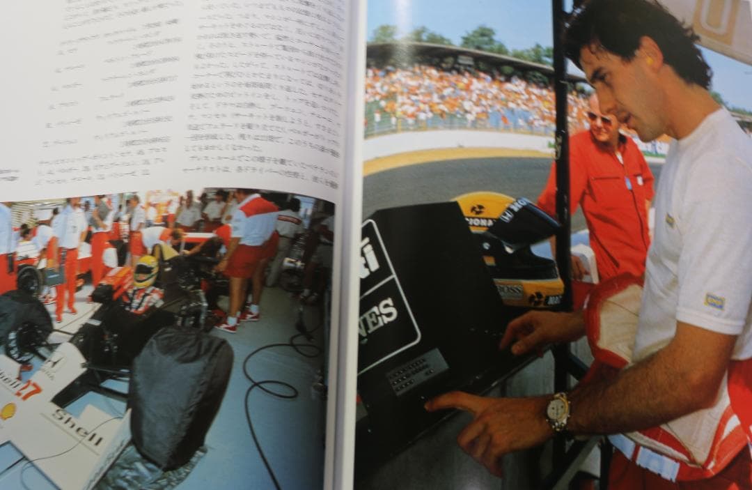 超貴重　アイルトン・セナ関連書籍３冊　ＣＢＳソニー発行　中古本