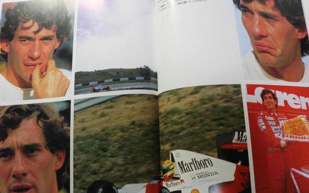 超貴重　アイルトン・セナ関連書籍３冊　ＣＢＳソニー発行　中古本