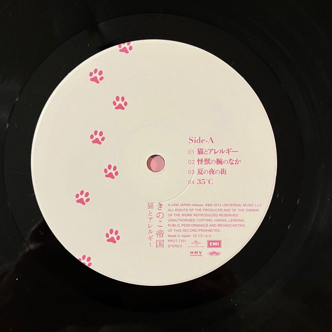 きのこ帝国 – 猫とアレルギー アナログレコード LP