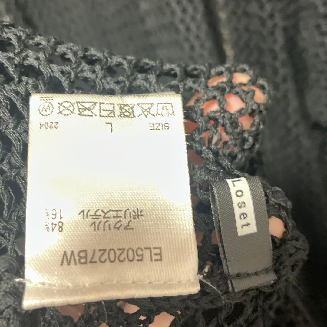 狐独　Ellno Loset メッシュデザインジップフーディ　L