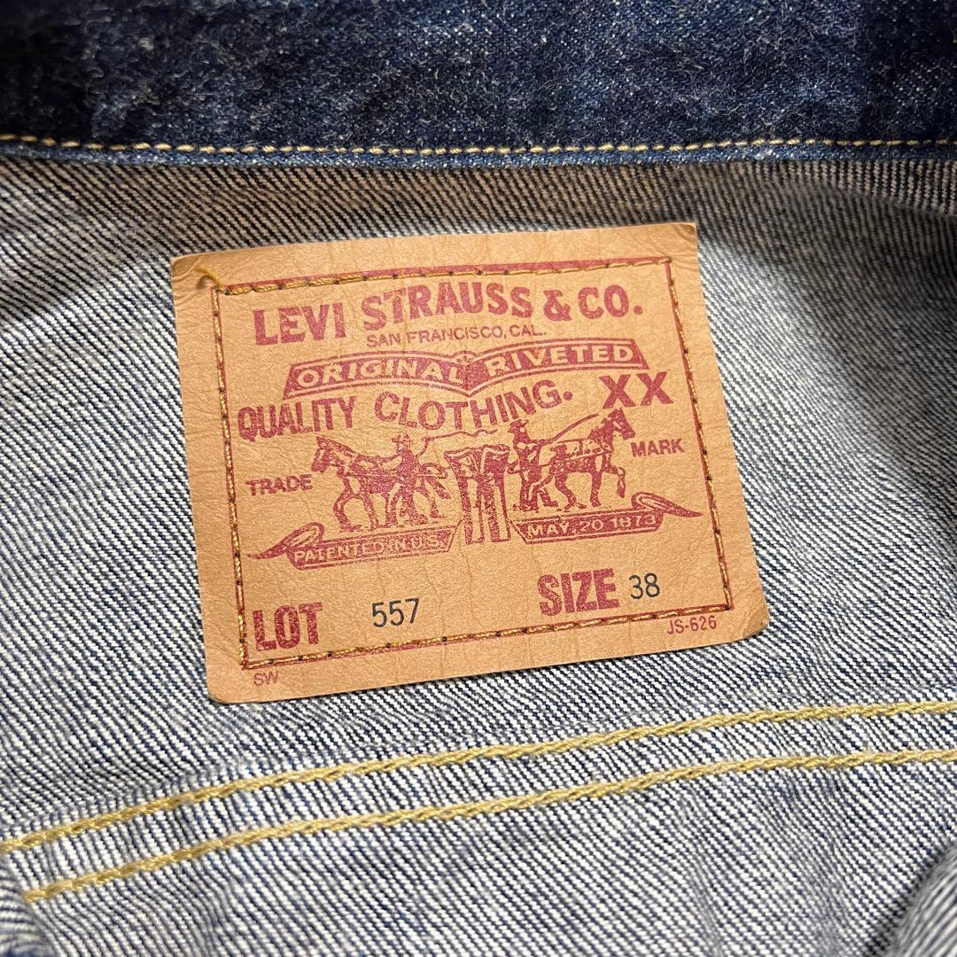 サイズ38 リーバイス 71557 3rd デニムジャケット BIG E