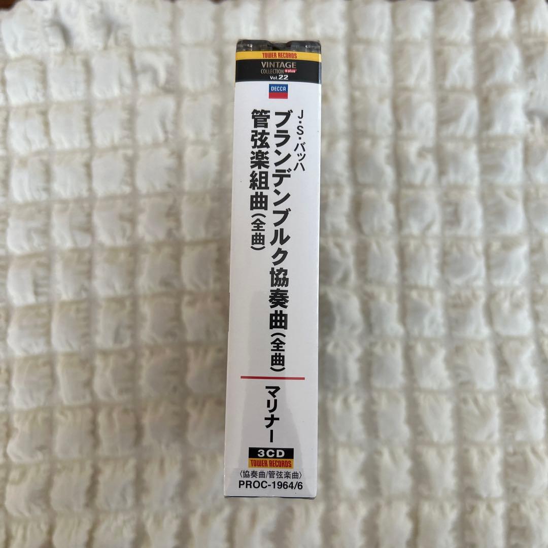 バッハ　ブランデンブルク協奏曲　管弦楽組曲　全曲