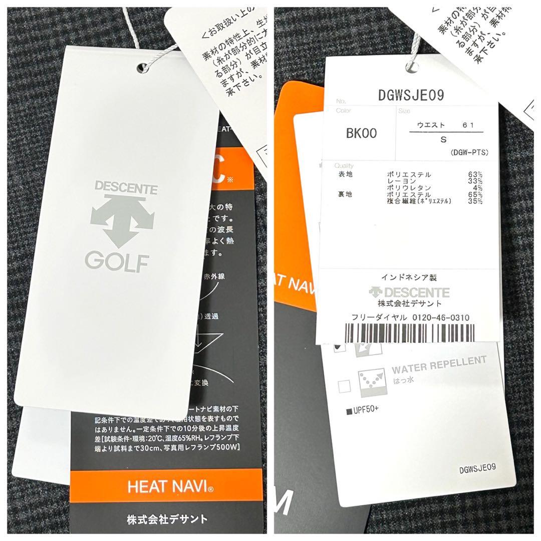 新品 デサントゴルフ ミックスストレッチ グレンチェック フレアスカート S