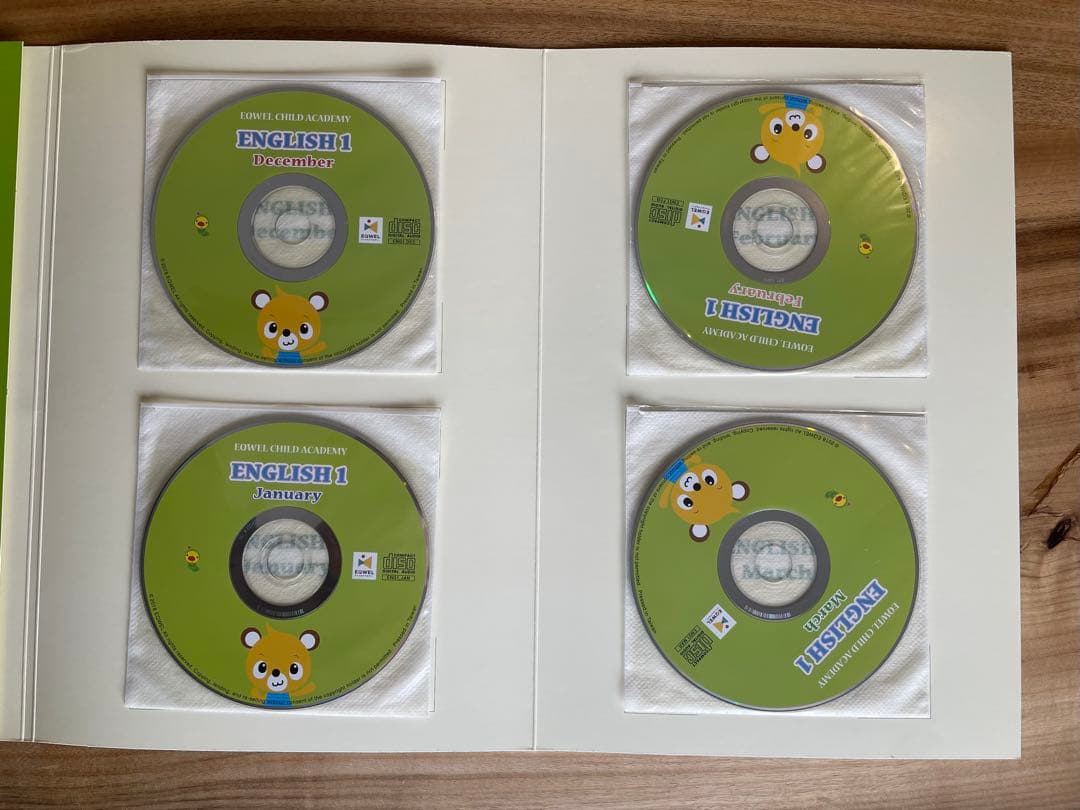 EQWEL/イクウェル CHILD ACADEMY ENGLISH 1 セット