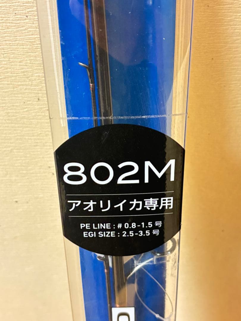 802M アオリイカ専用 エギングロッド