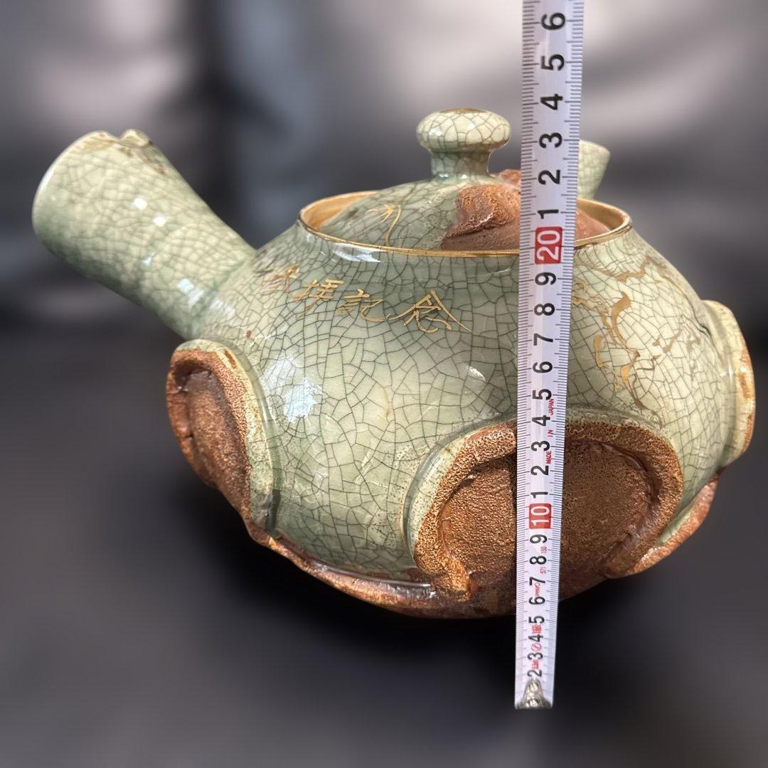 森*田様 相馬焼き特大急須跳ね馬二重造3点セット