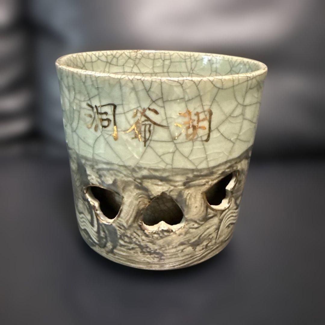 森*田様 相馬焼き特大急須跳ね馬二重造3点セット