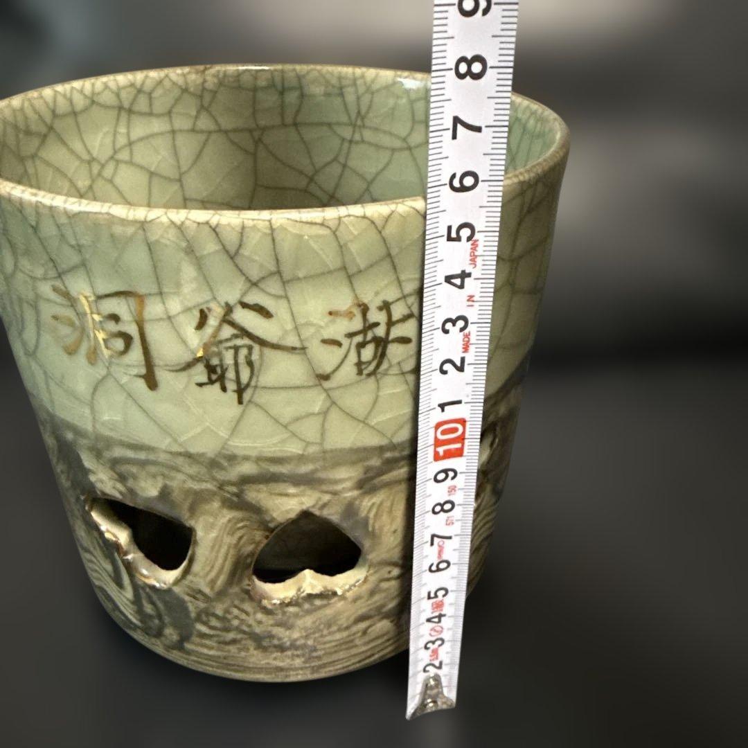 森*田様 相馬焼き特大急須跳ね馬二重造3点セット