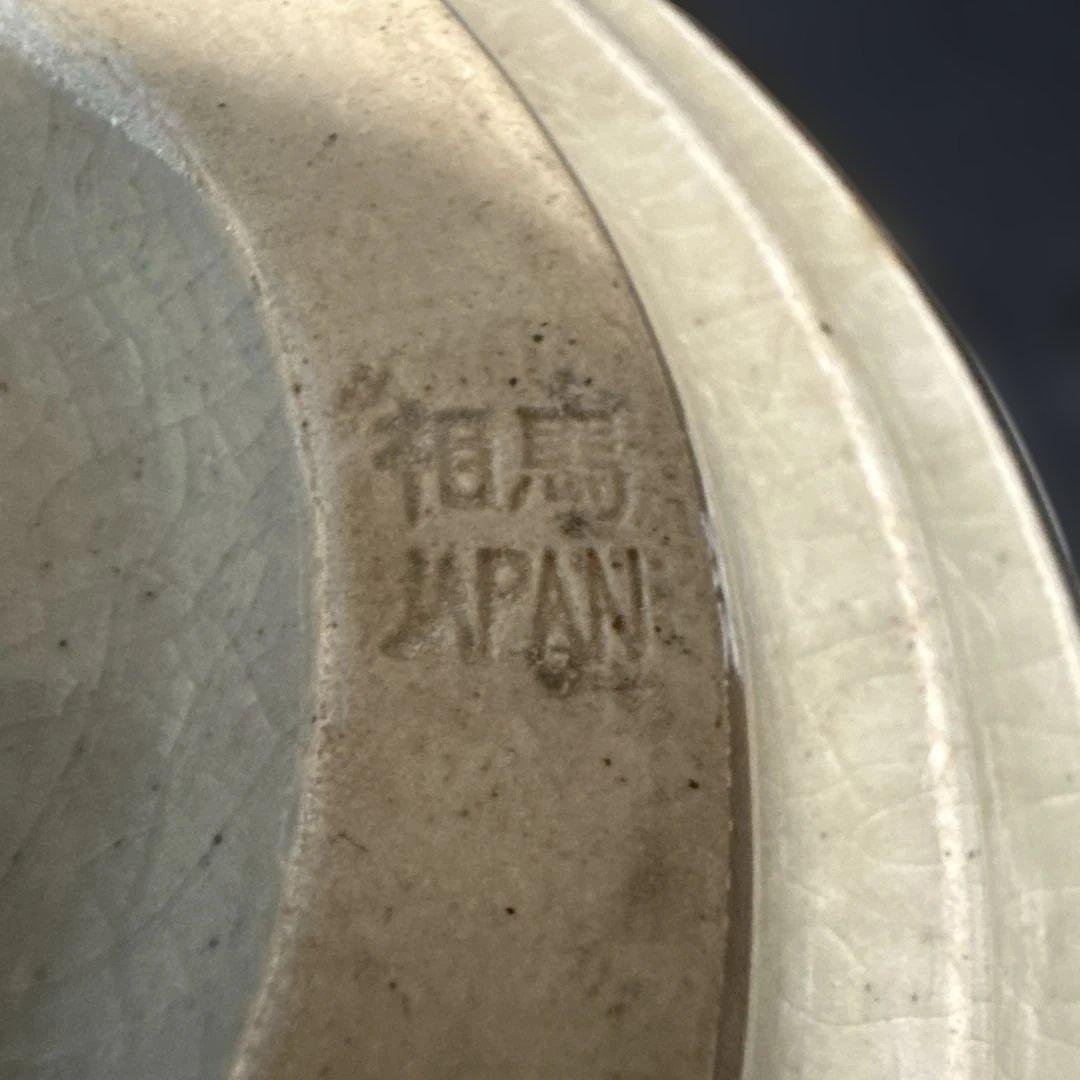 森*田様 相馬焼き特大急須跳ね馬二重造3点セット