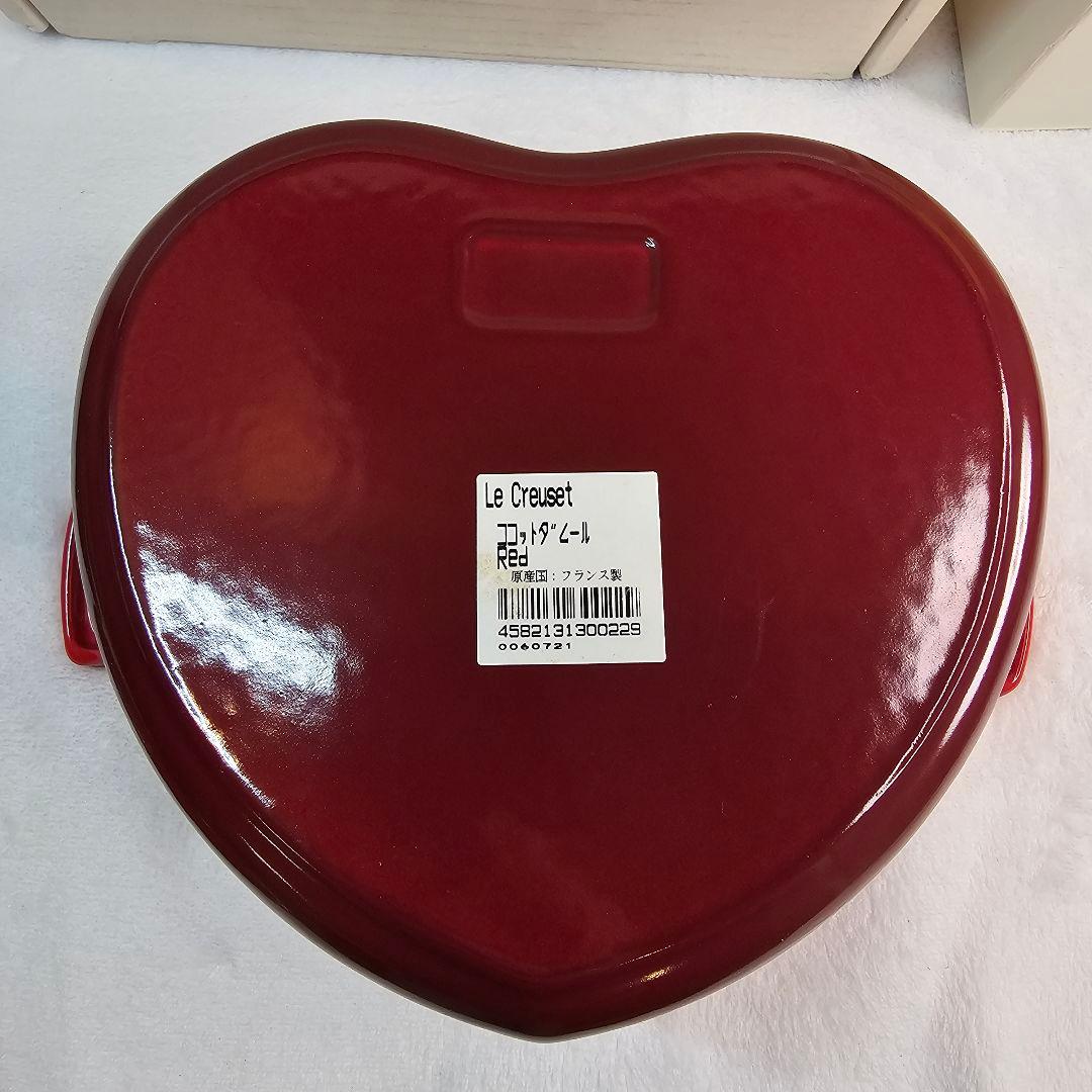 LE CREUSET ル・クルーゼ ココット・ダムール チェリーレッド 18cm