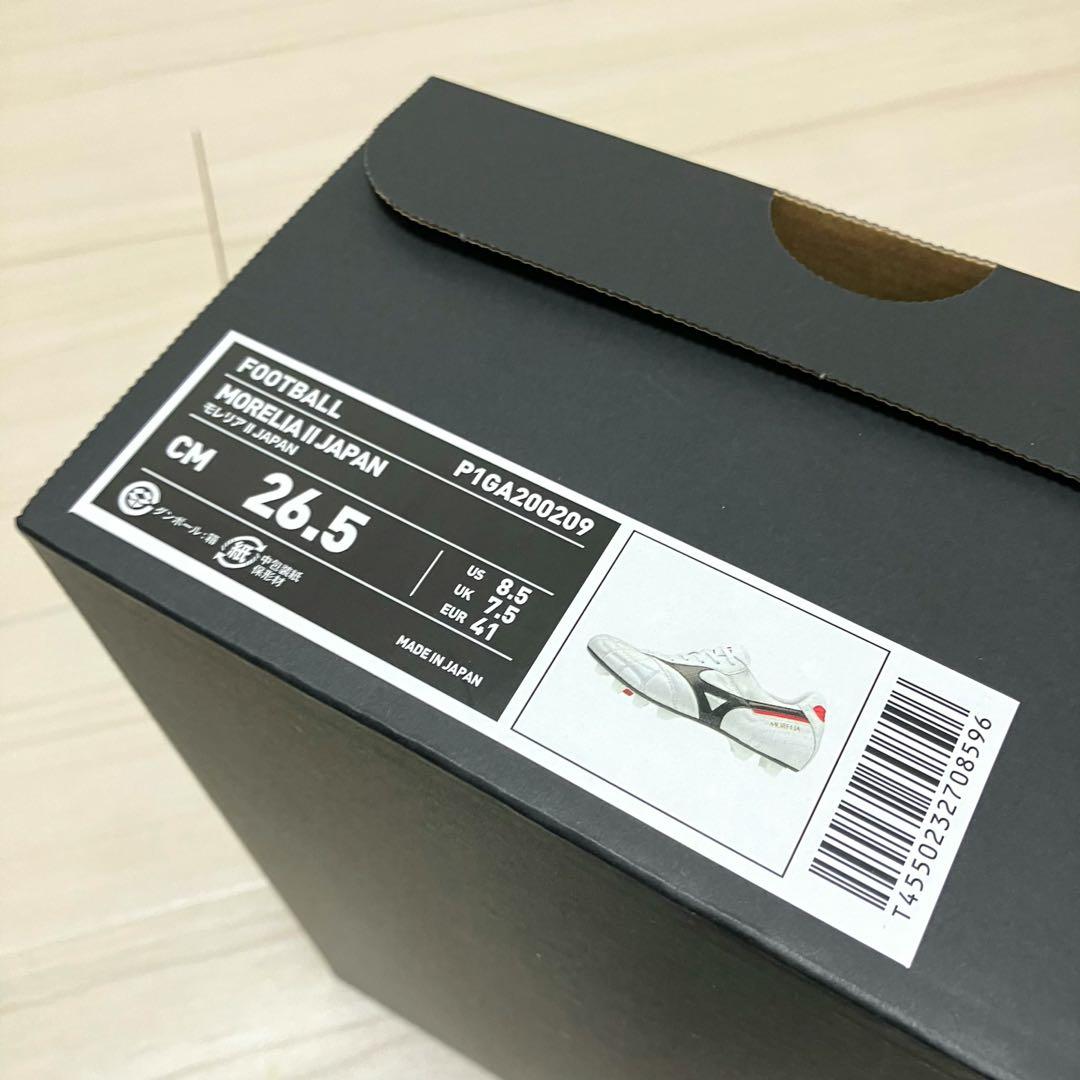 トリックスペイント MIZUNO ミズノ モレリア2japan ジャパン 265