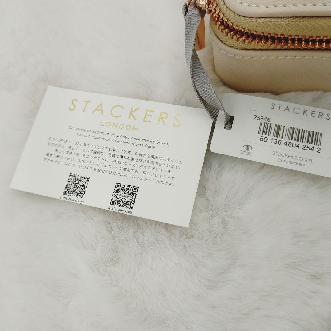 ✨新品✨　STACKERS　ジュエリーボックス　ピンク L S