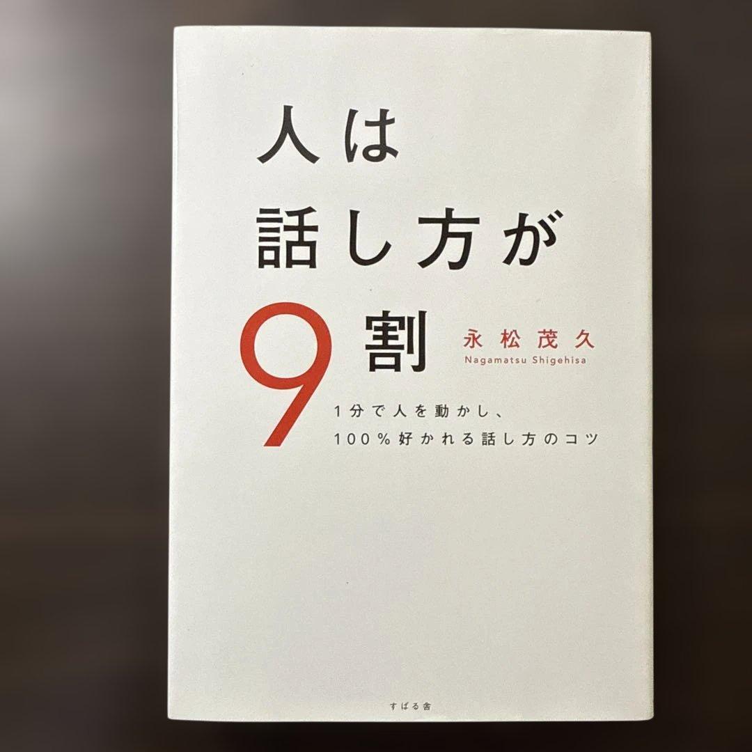 DIE WITH ZERO 人生が豊かになりすぎる究極のルール