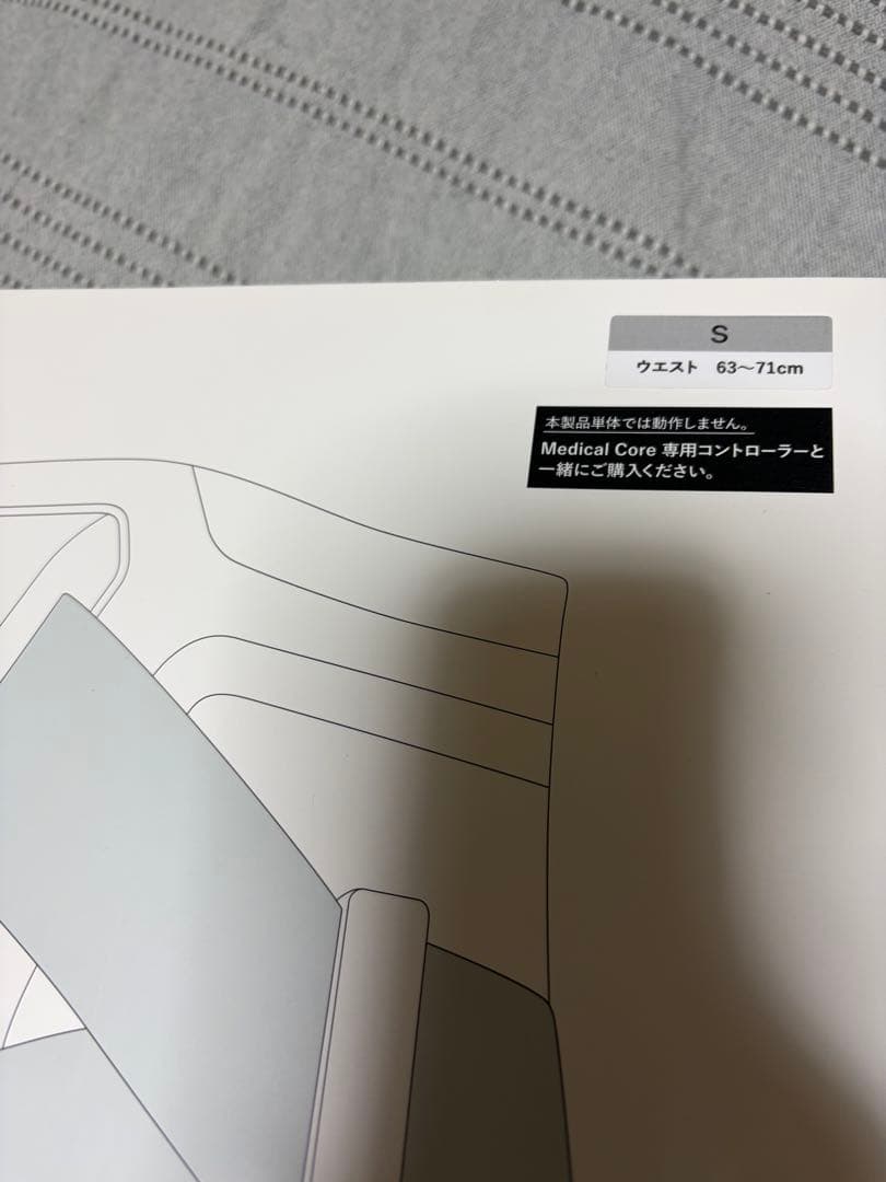 シックスパッド　メディカルコア　Medical Core Sサイズ