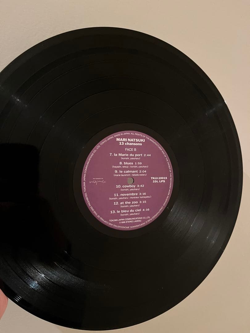 夏木マリ 13 CHANSONS レアレコード　小西康陽 LP