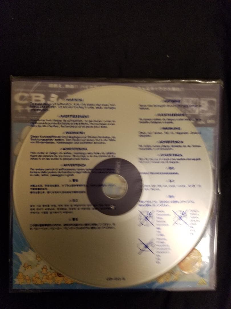 CBキャラ　永井豪ワールド　【LD】レーザーディスク