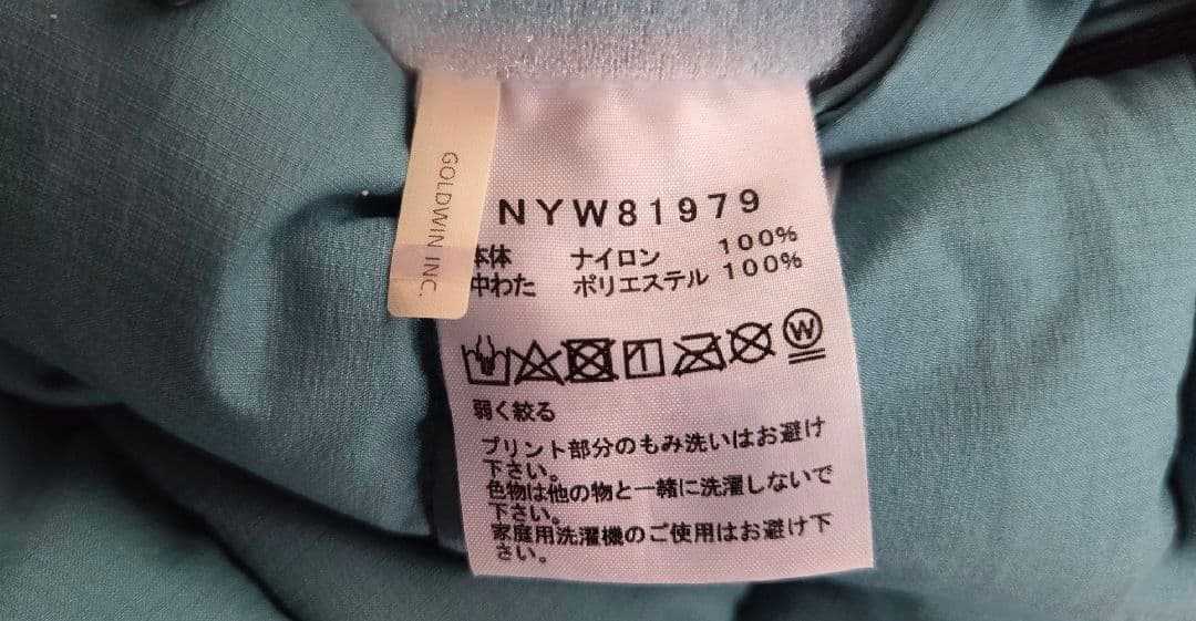 THE NORTH FACE NYW81979 リバーシブル 美品✨綺麗です