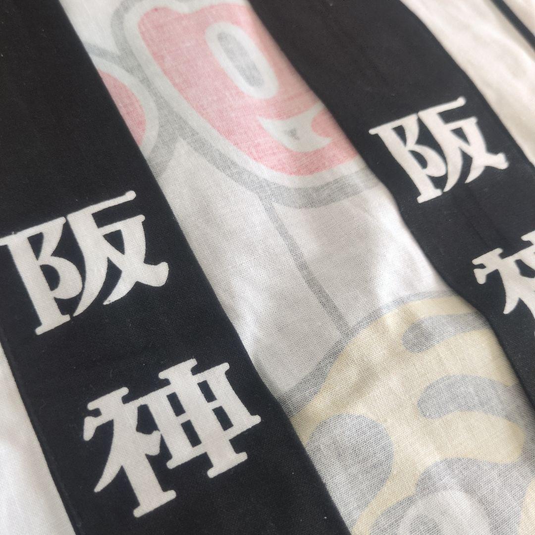 【レア商品】2003年　星野仙一優勝！阪神タイガース ユニフォーム ストライプ