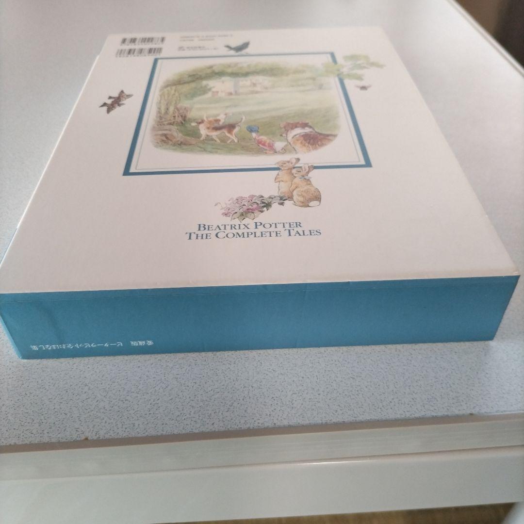 ピーターラビット全おはなし集 愛蔵版