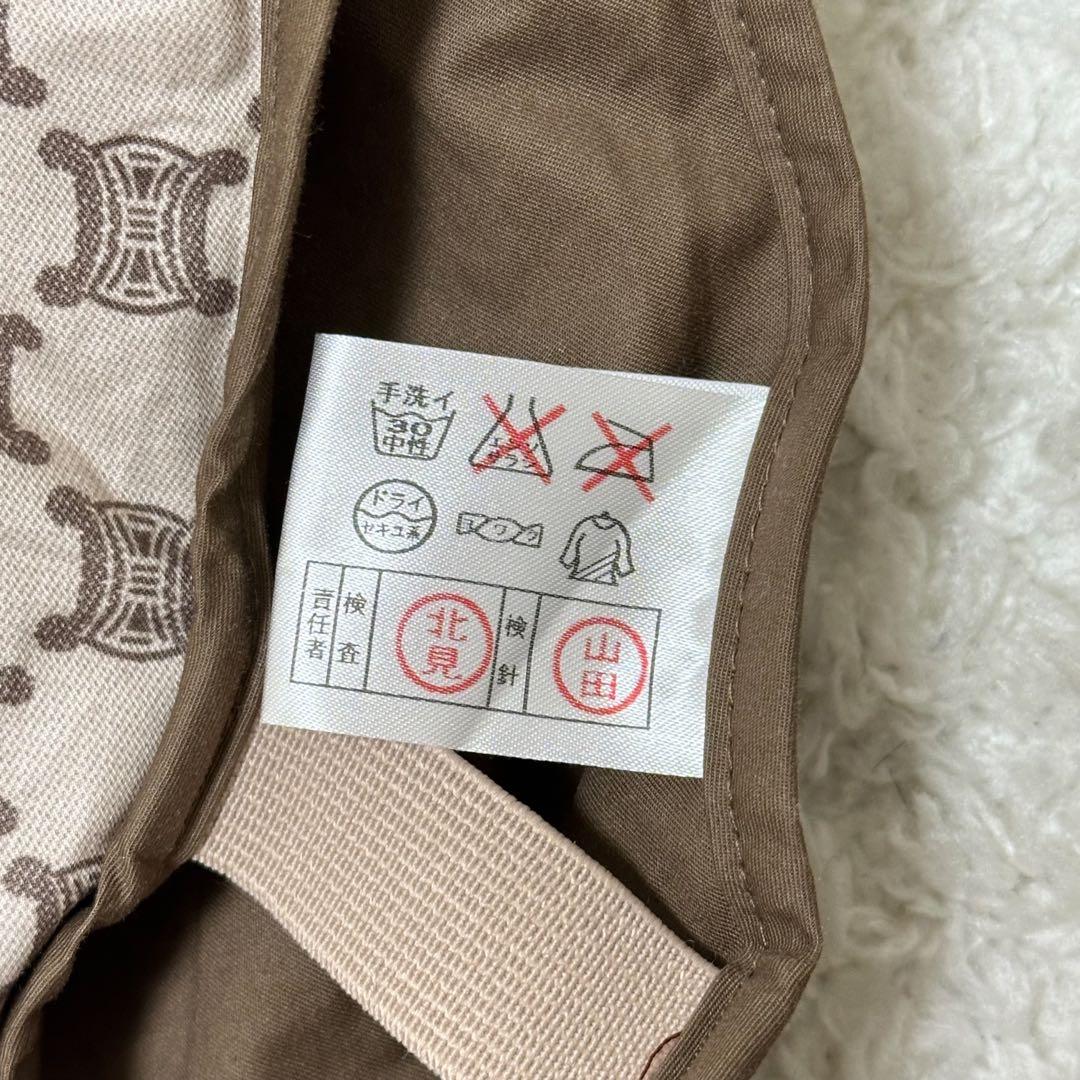 【美品】CELINE セリーヌ ダウンポンチョ トリオンフ柄 ブラウン