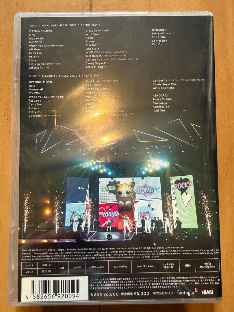 ASTRO STARGAZER Blu-ray 幕張メッセライブ