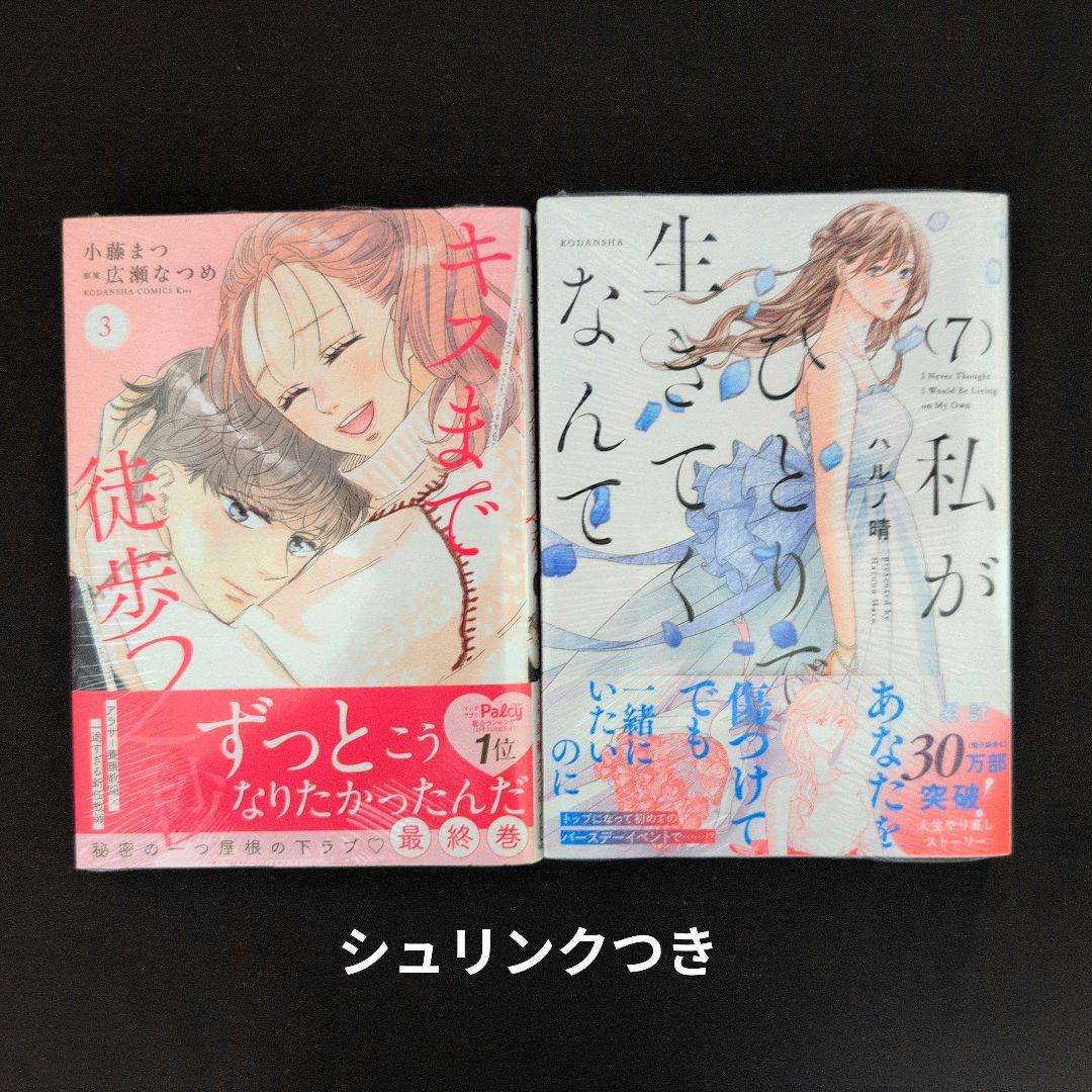 おみ君❤︎／1月分お取り置き