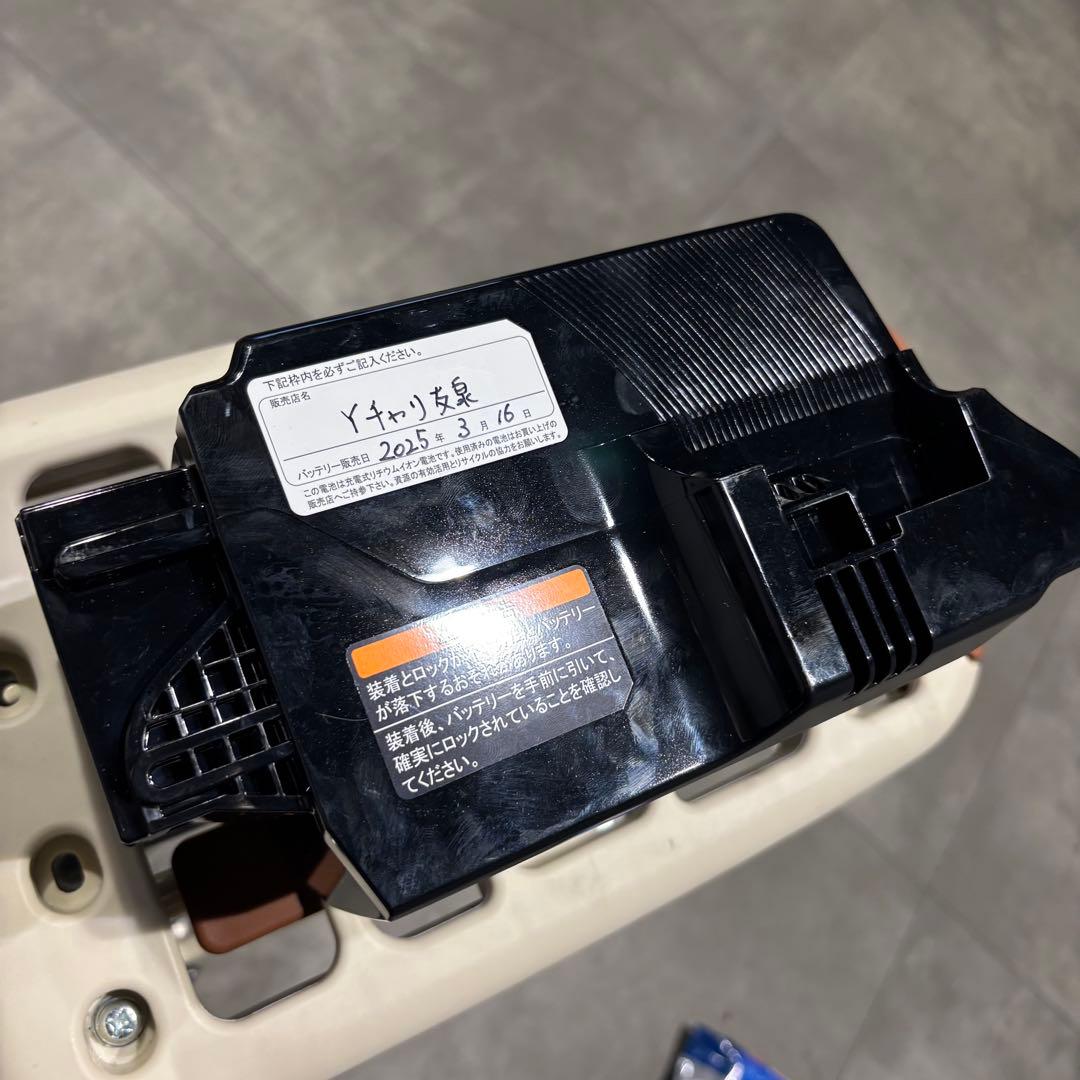 Yamaha 電動アシスト自転車 クリーム色 20インチ