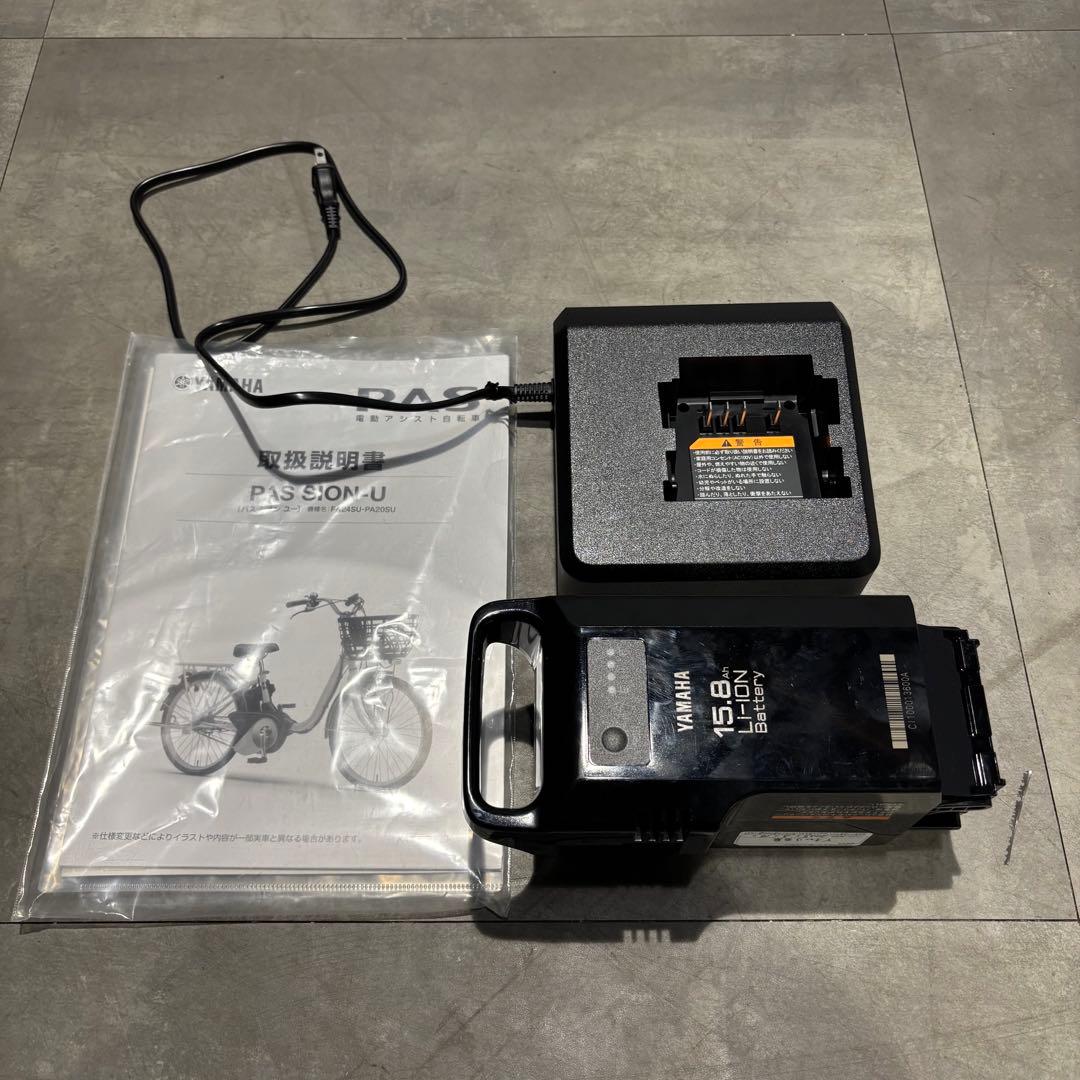 Yamaha 電動アシスト自転車 クリーム色 20インチ