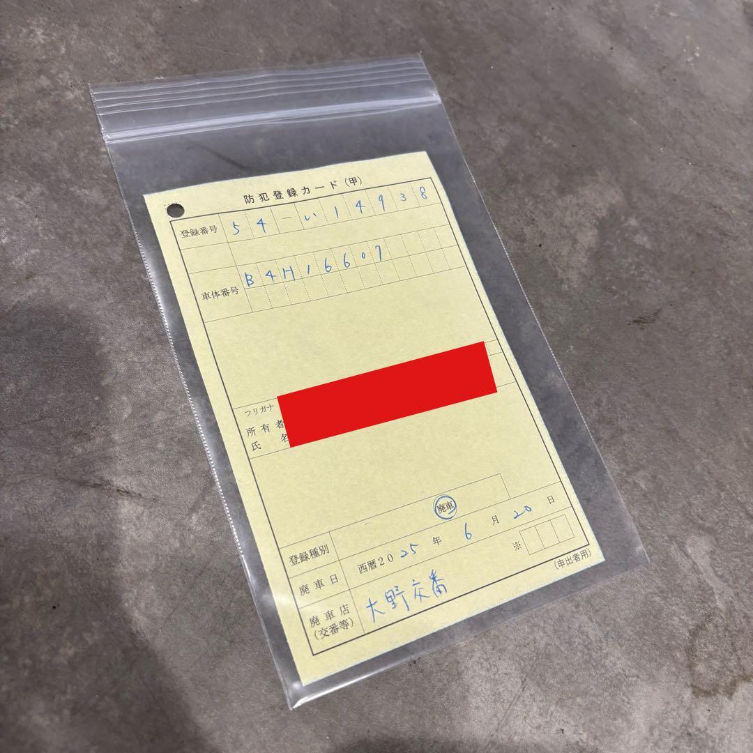 Yamaha 電動アシスト自転車 クリーム色 20インチ