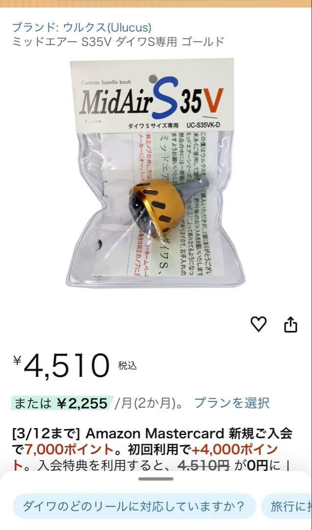 24時間以内発送/19 セルテートLT3000-xh 社外品ハンドルノブ