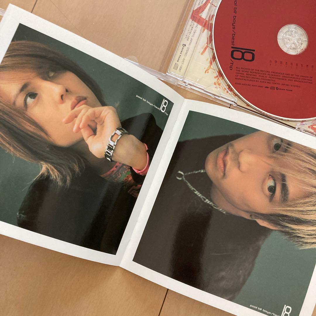 【即購入ok!!】pool bit boys ベストアルバム 廃盤