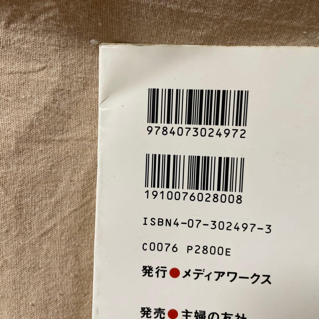 THE ART OF SNK WORLD SNK画集 VOL.1 帯付　初版