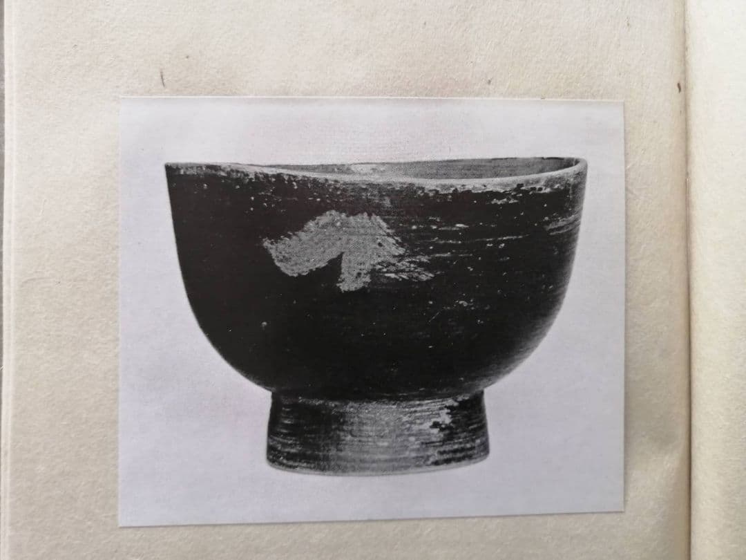 工藝102号（限定1000部）陸中の漆器特集