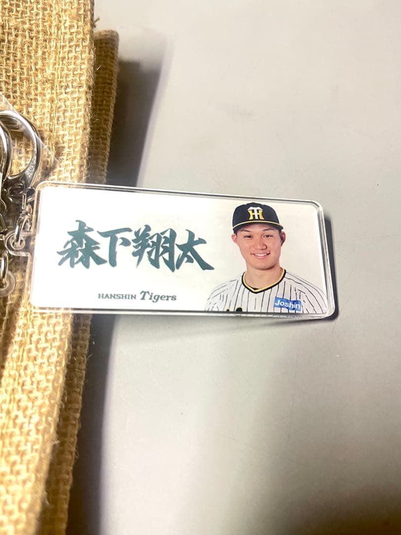 阪神タイガース森下翔太ミニジュードバッグ 缶バッジ チャーム キーホルダーセット