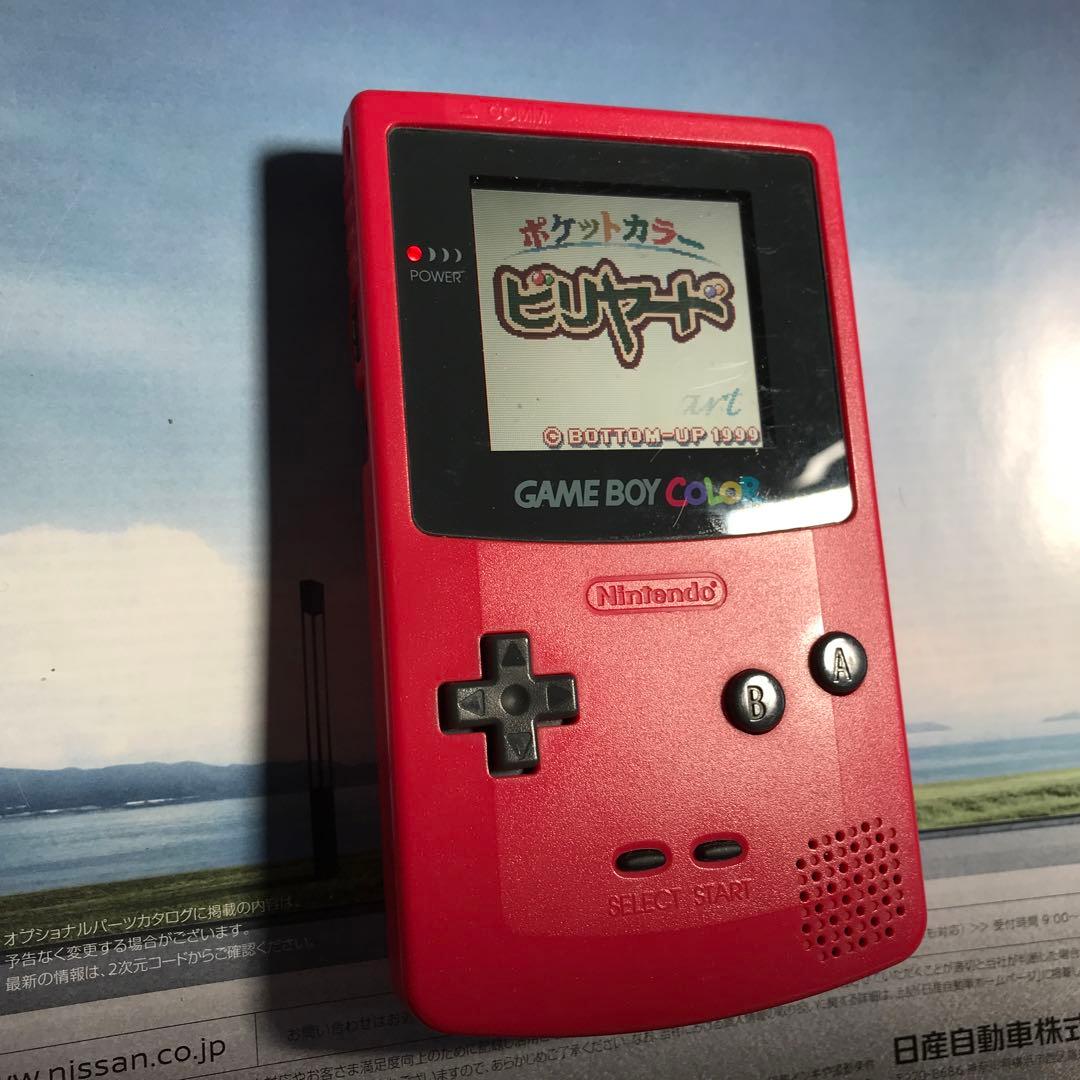 任天堂ゲームボーイカラーのレッド