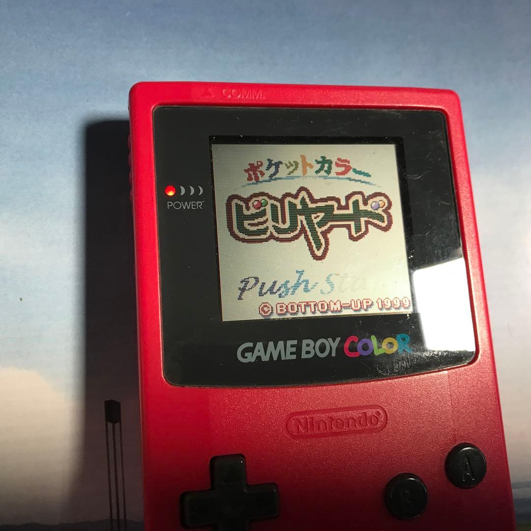 任天堂ゲームボーイカラーのレッド