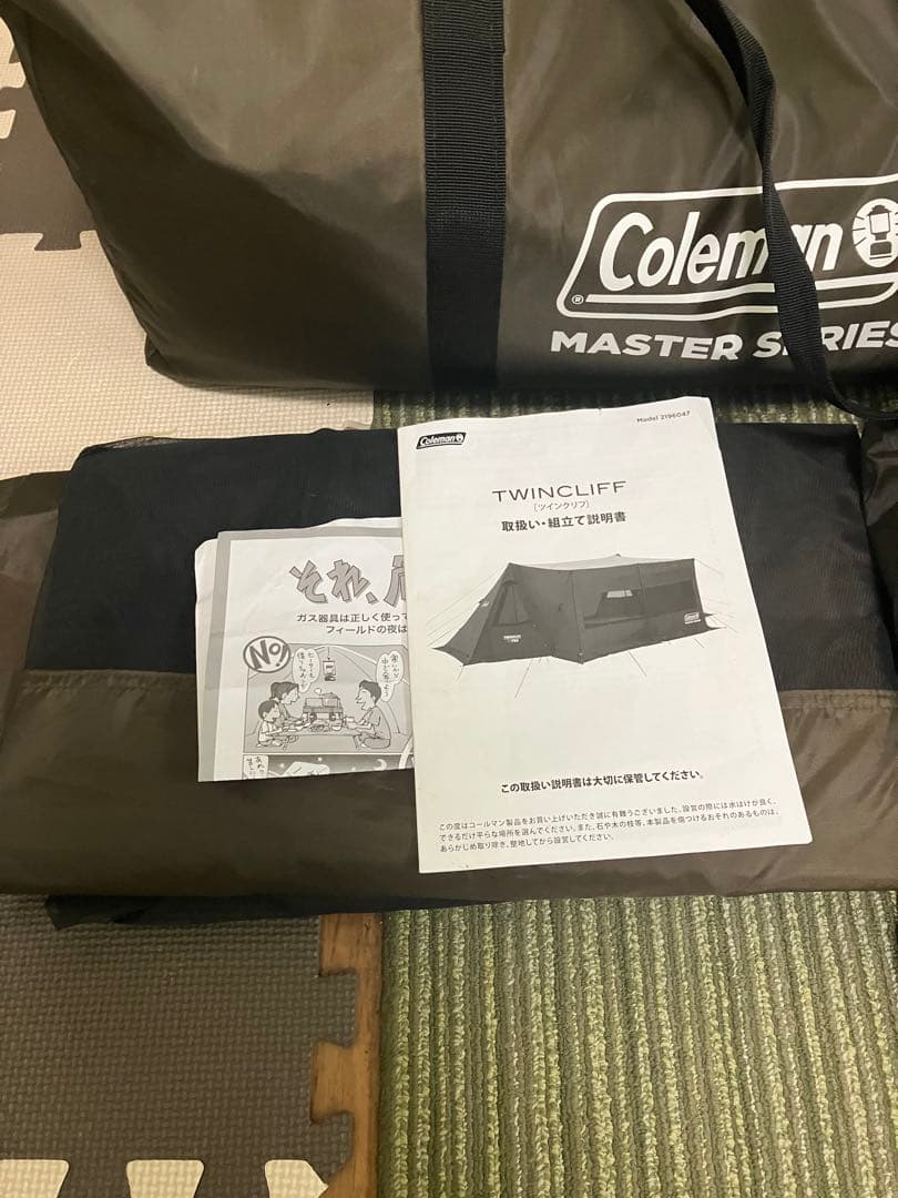 Coleman ツインクリフ TWINCLIFF ワンポールテント　フルセット