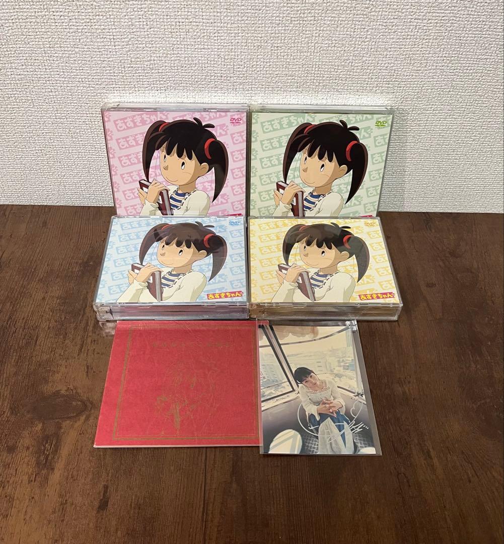 【希少品】あずきちゃん DVD-BOX 16枚 特典 巾着袋 ブックレット