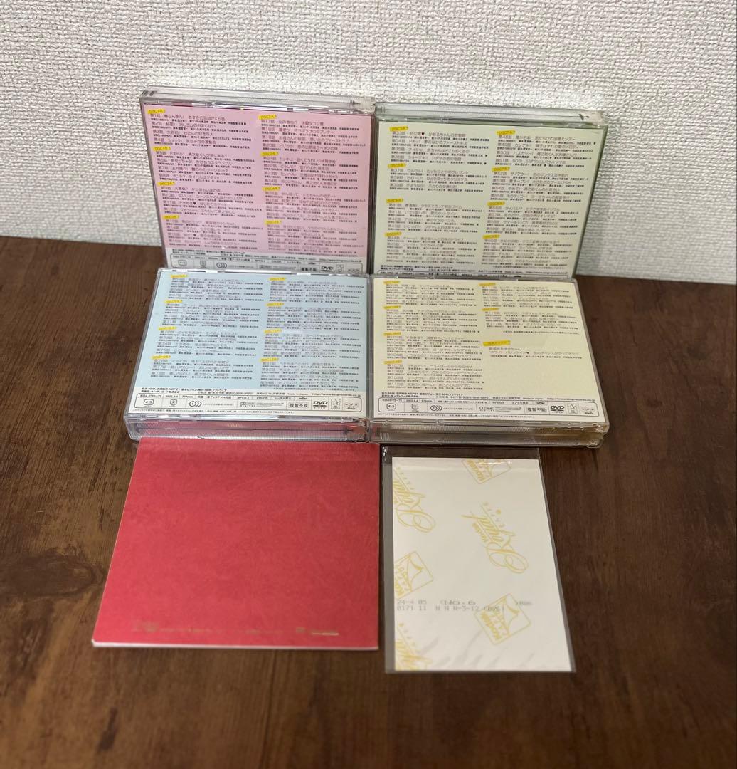 【希少品】あずきちゃん DVD-BOX 16枚 特典 巾着袋 ブックレット