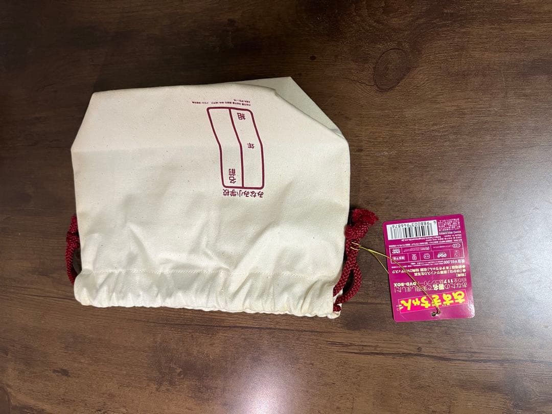 【希少品】あずきちゃん DVD-BOX 16枚 特典 巾着袋 ブックレット