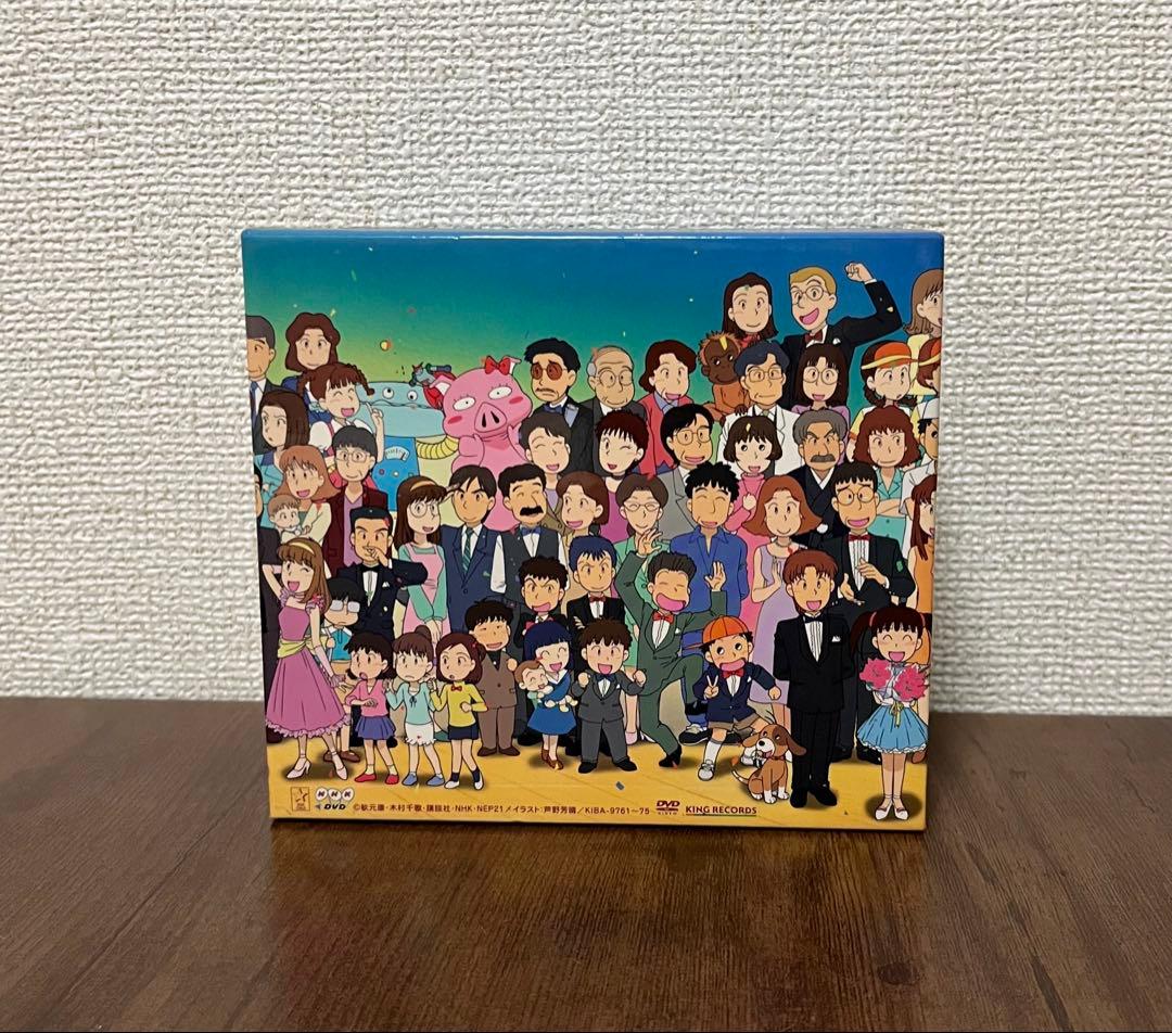 【希少品】あずきちゃん DVD-BOX 16枚 特典 巾着袋 ブックレット