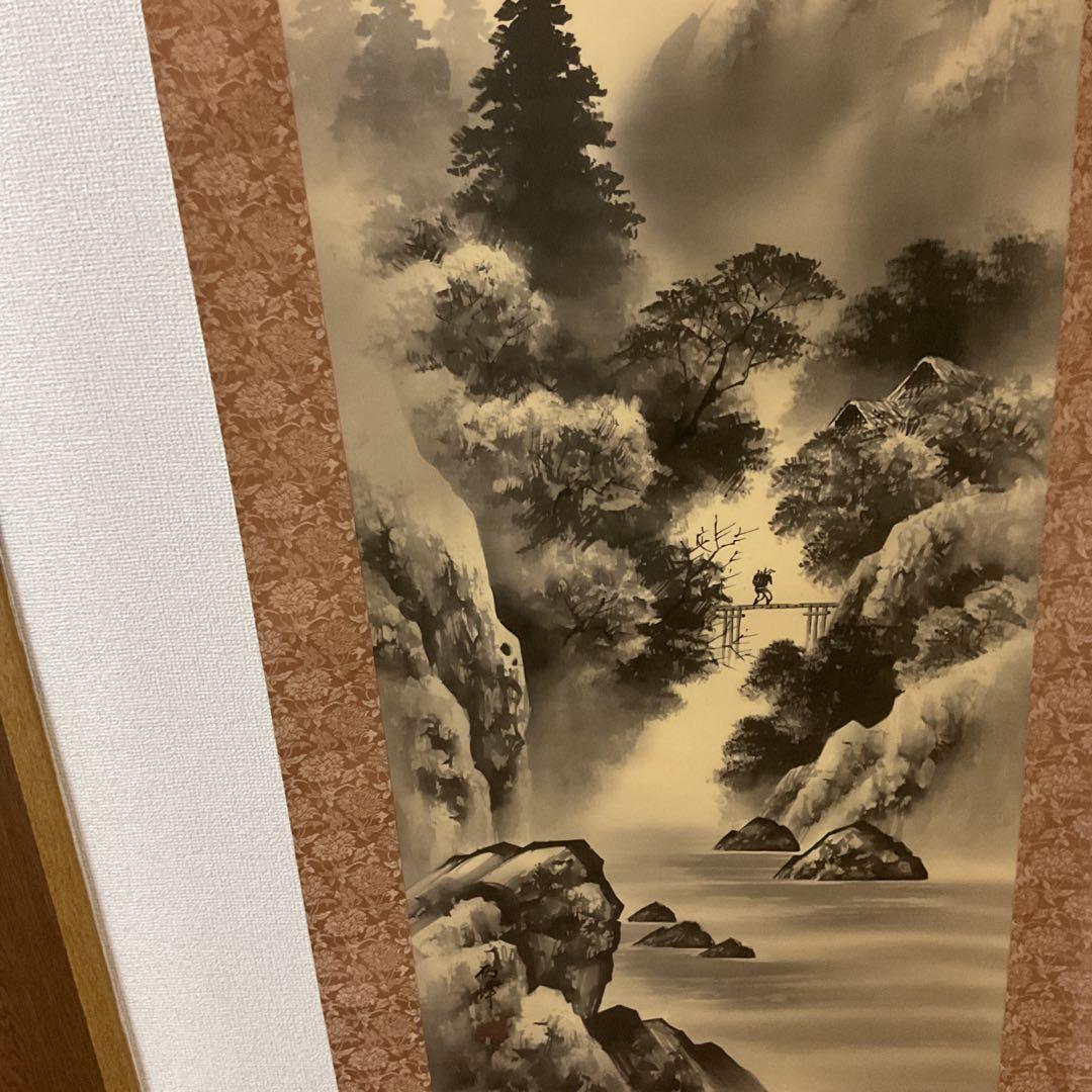 西 峰 筆 絹本水墨山水画 肉筆 軸先木製