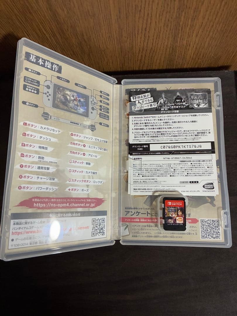 ONE PIECE 海賊無双4 ・ 鬼武者 Nintendo Switch