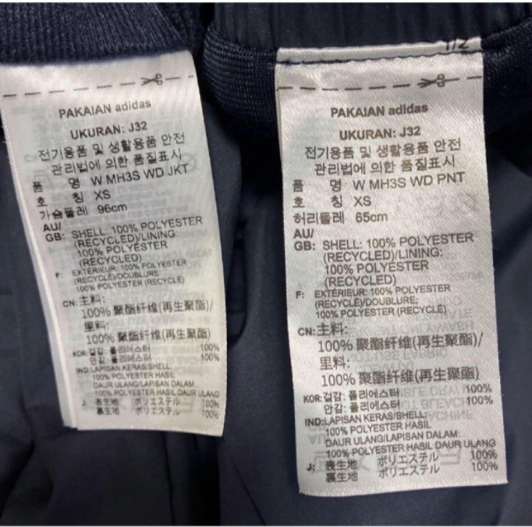 送料無料 新品 adidas マストハブ3ストライプスウィンドジャケット＆パンツ