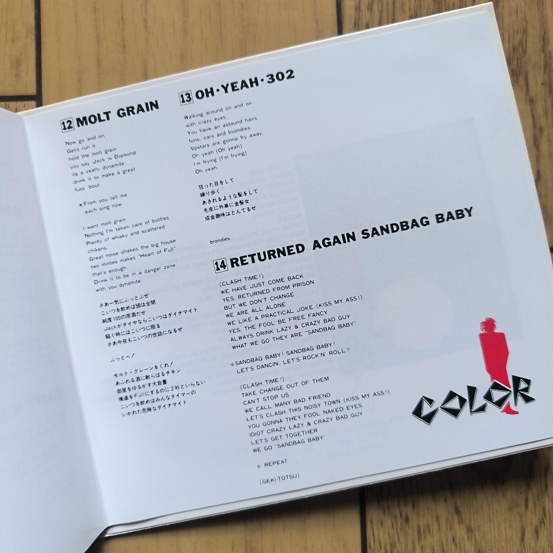 COLOR「激突!!」CD